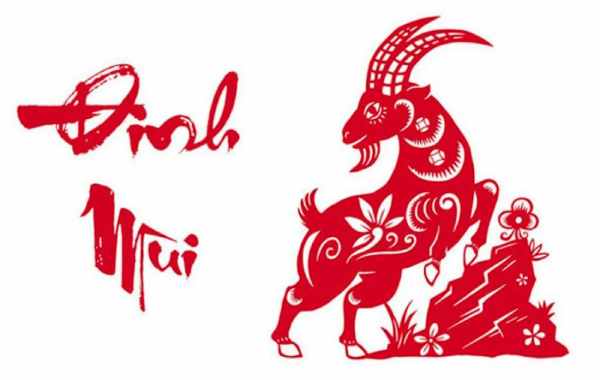 số tài lộc tuổi Đinh Mùi